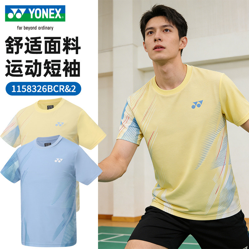 YONEX尤尼克斯羽毛球服yy夏男女短袖舒适透气运动速干上衣1158326