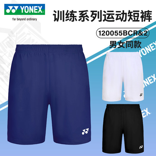 YONEX尤尼克斯羽毛球服yy男女款夏季短裤速干透气训练团购运动裤