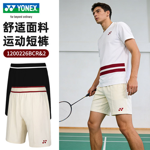 YONEX尤尼克斯羽毛球服透气速干