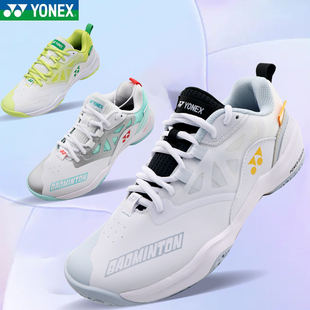 球鞋 官方正品 YONEX尤尼克斯羽毛球鞋 yy专业运动男女款 GCR SHB620W