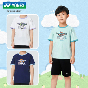 YONEX尤尼克斯yy青少年儿童款羽毛球服夏季舒适透气运动短袖T恤