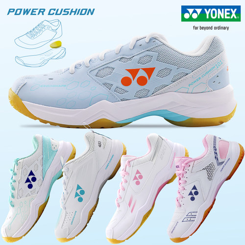 YONEX/尤尼克斯羽毛球鞋超轻透气