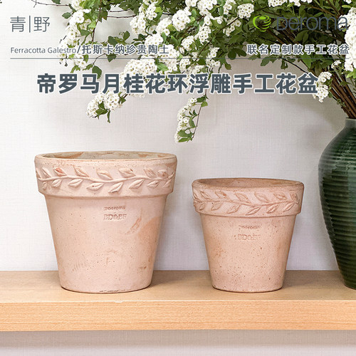 帝罗马联名定制款月桂花环手工盆