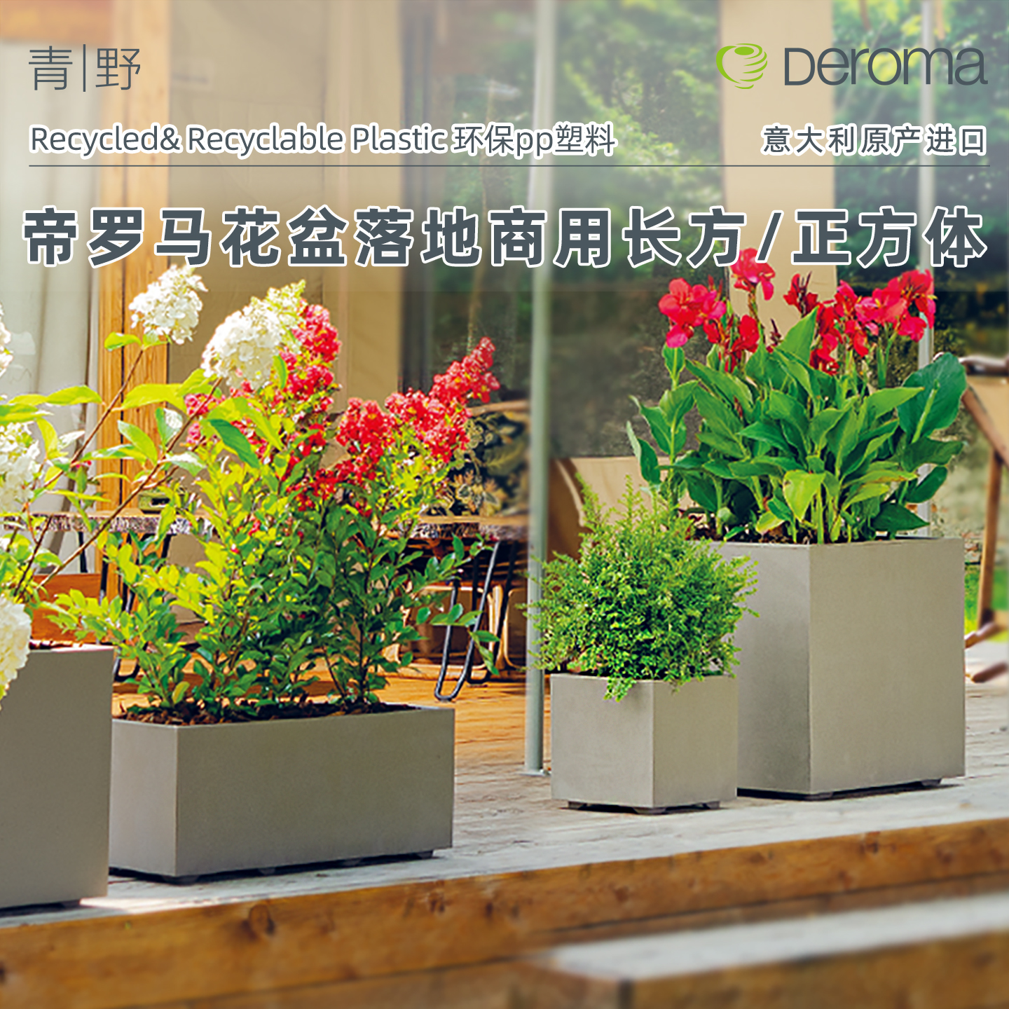 帝罗马超大号口径水泥色植箱花盆