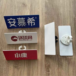 台标话筒夹子麦标夹卡扣麦克风LOGO牌麦牌咪牌亚克力可定制画面