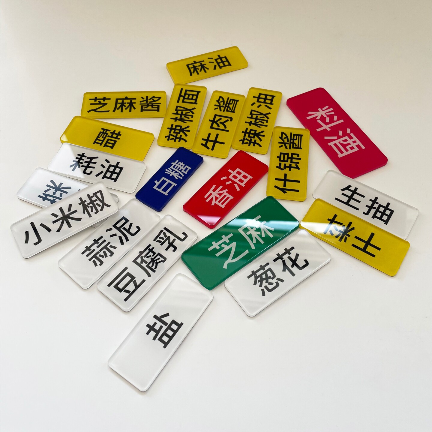 定制亚克力小料牌调料标签牌台标签调料标识牌火锅店调料台标签牌图片