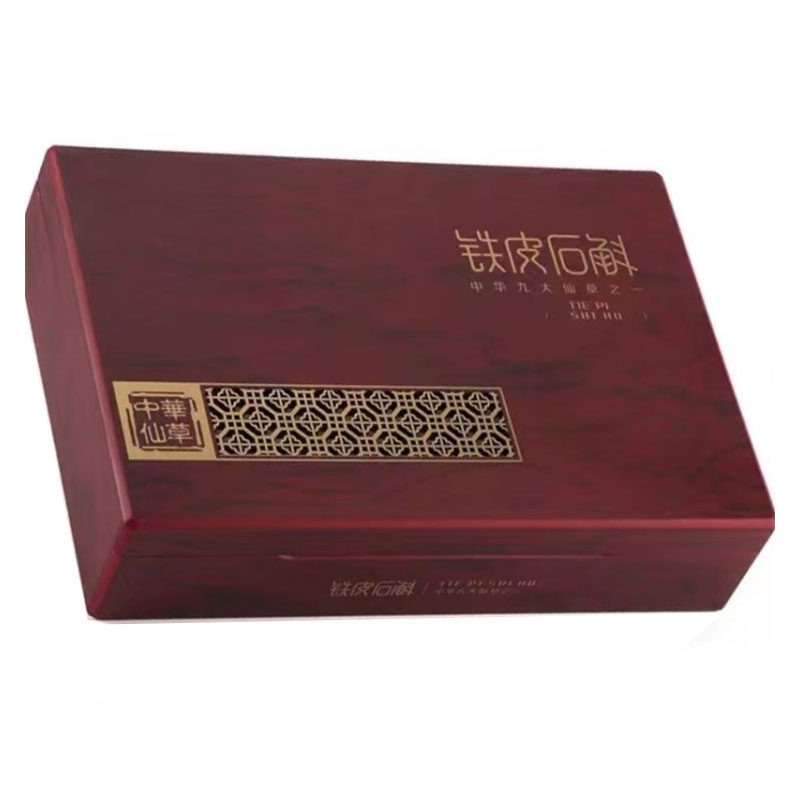 铁皮石斛铁皮枫斗包装盒礼盒 新款半斤装250g双瓶石斛粉 空盒皮盒