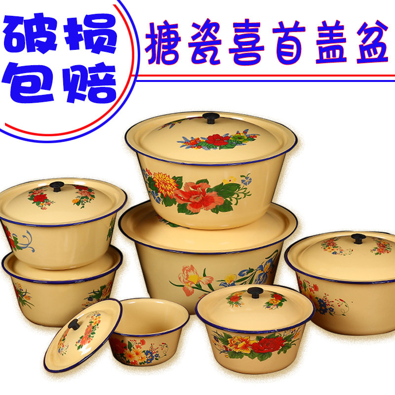 搪瓷盆带盖老式猪油盆拌馅和面盆蛋糕泡面碗搪瓷圆形大花盖洗手盆