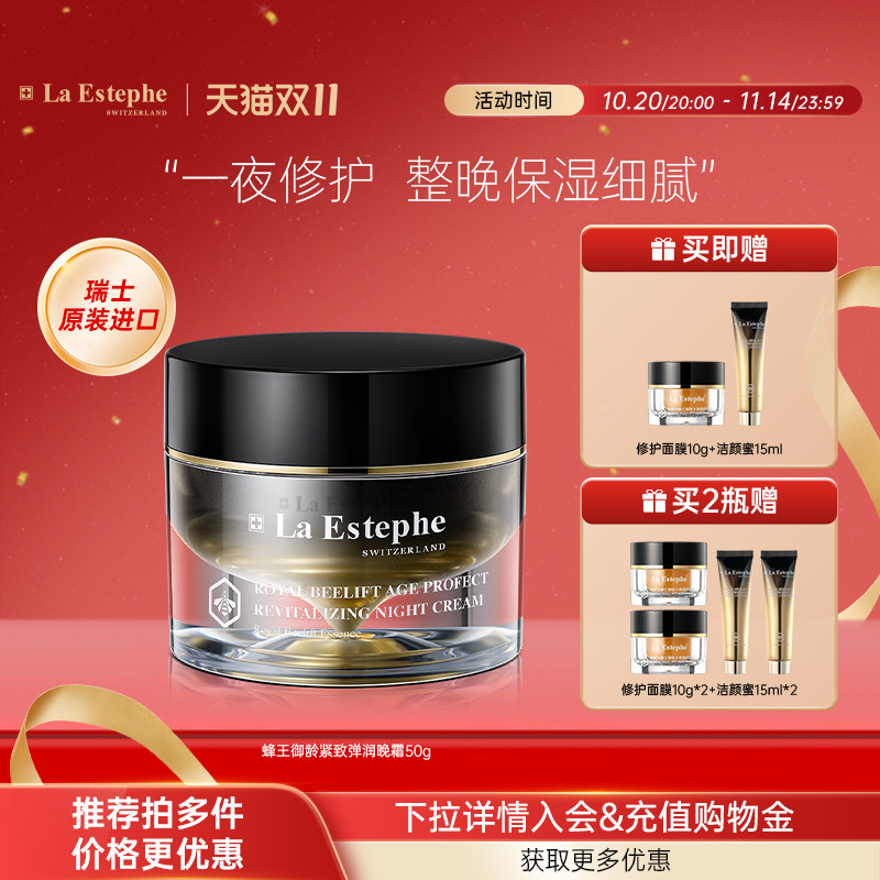 ��ʿ����laestephe��˹����ˮ�������������µ�����˪595Ԫ