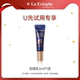 U先试用 瑞士进口LaEstephe瑞斯美亮白防晒乳防水汗运动出游