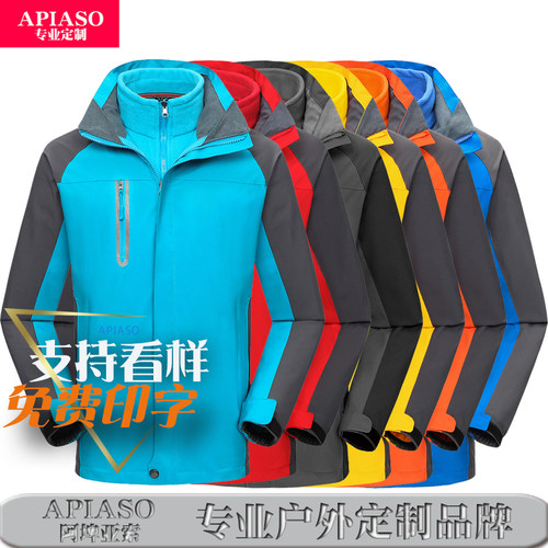 定制秋装印刷字刺绣团队服冲