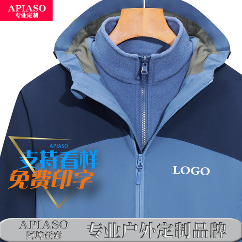 防风保暖长袖秋冬冲锋衣