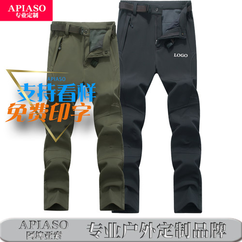 秋冬季冲锋裤加厚防风