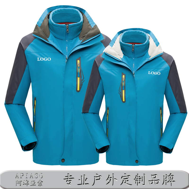 APIASO定制定做秋冬内胆两件套三合一冲锋衣印刷刺绣LOGO工作服