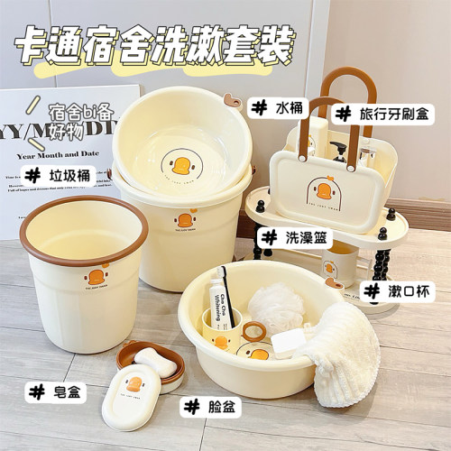 可爱小黄鸭洗漱套装水桶脸盆