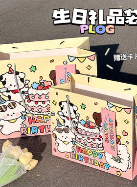 可爱小狗礼品袋高颜值大号手提购物袋生日节日礼品加厚包装纸袋子