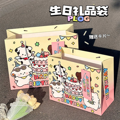 可爱小狗礼品袋高颜值大号手提购物袋生日节日礼品加厚包装纸袋子
