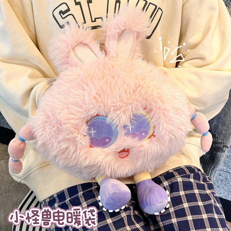 可爱毛绒充电热水袋防爆暖水袋