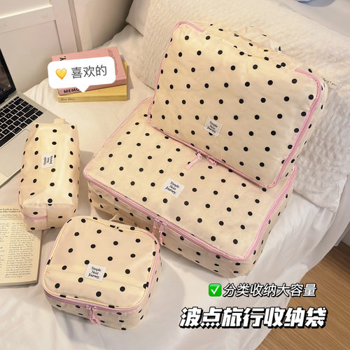 旅行收纳包衣物内衣分装整理袋行李箱大容量鞋袋旅游便携收纳袋子