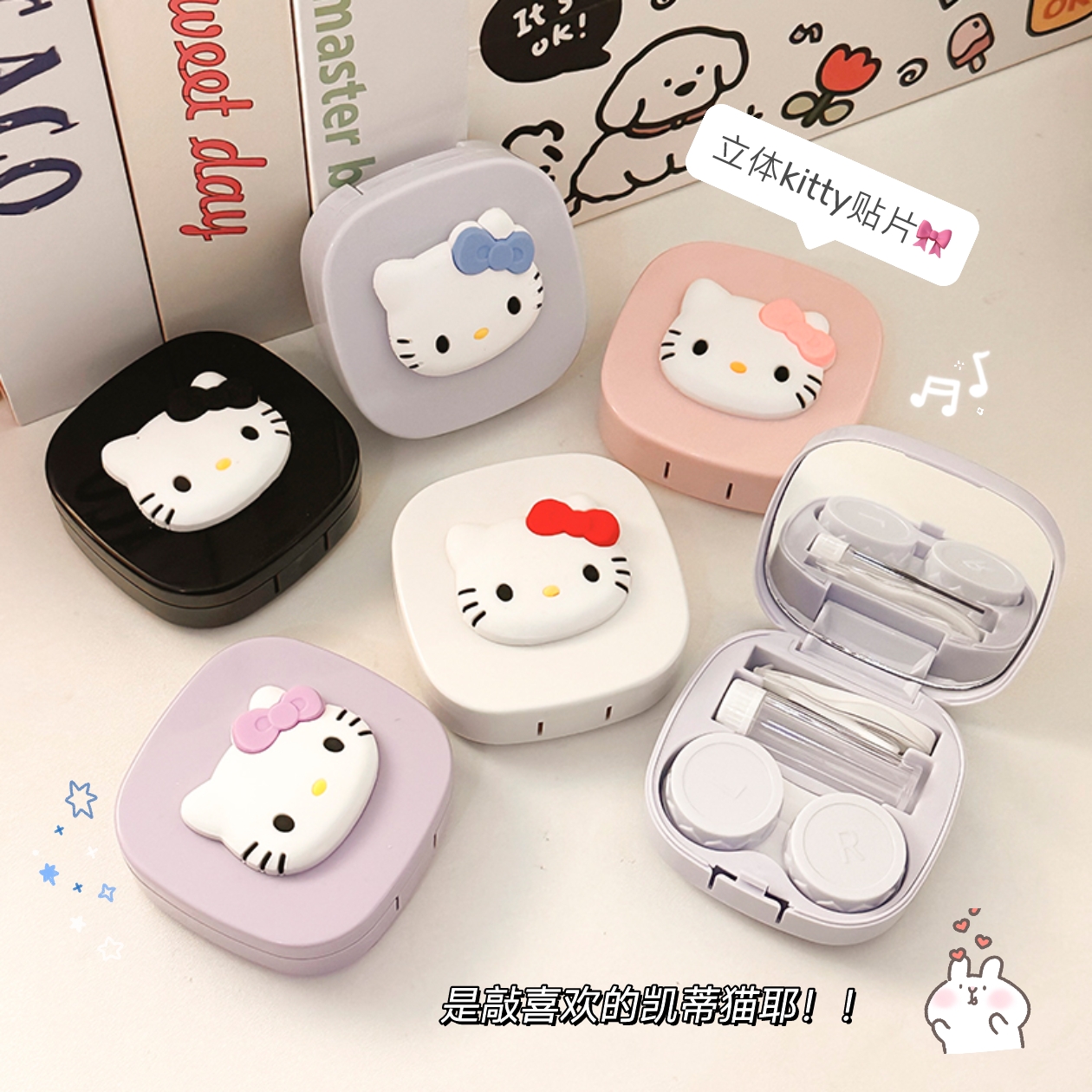 可爱KT猫美瞳盒便携隐形眼镜盒子