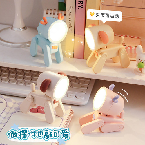可爱小夜灯学生宿舍阅读灯台灯
