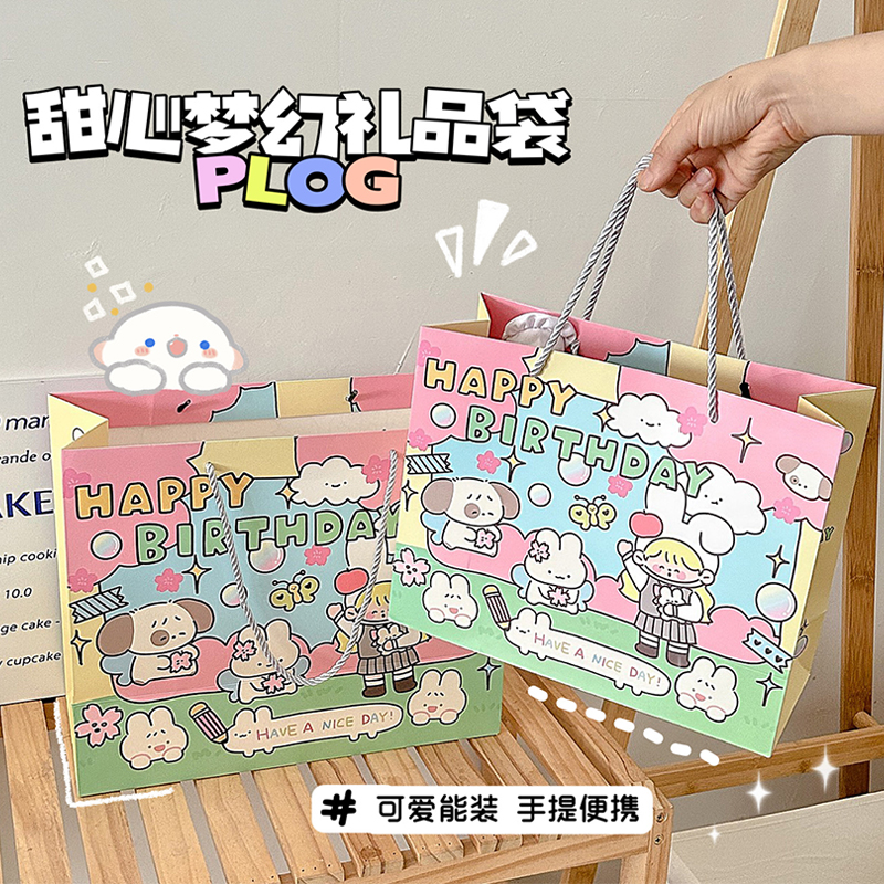 可爱卡通礼品袋大容量手提购物纸袋儿童节日生日礼物精美包装袋子