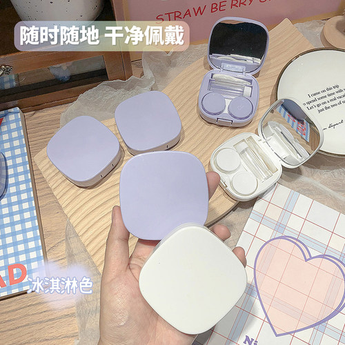 ins风美瞳收纳盒便携隐形眼镜盒