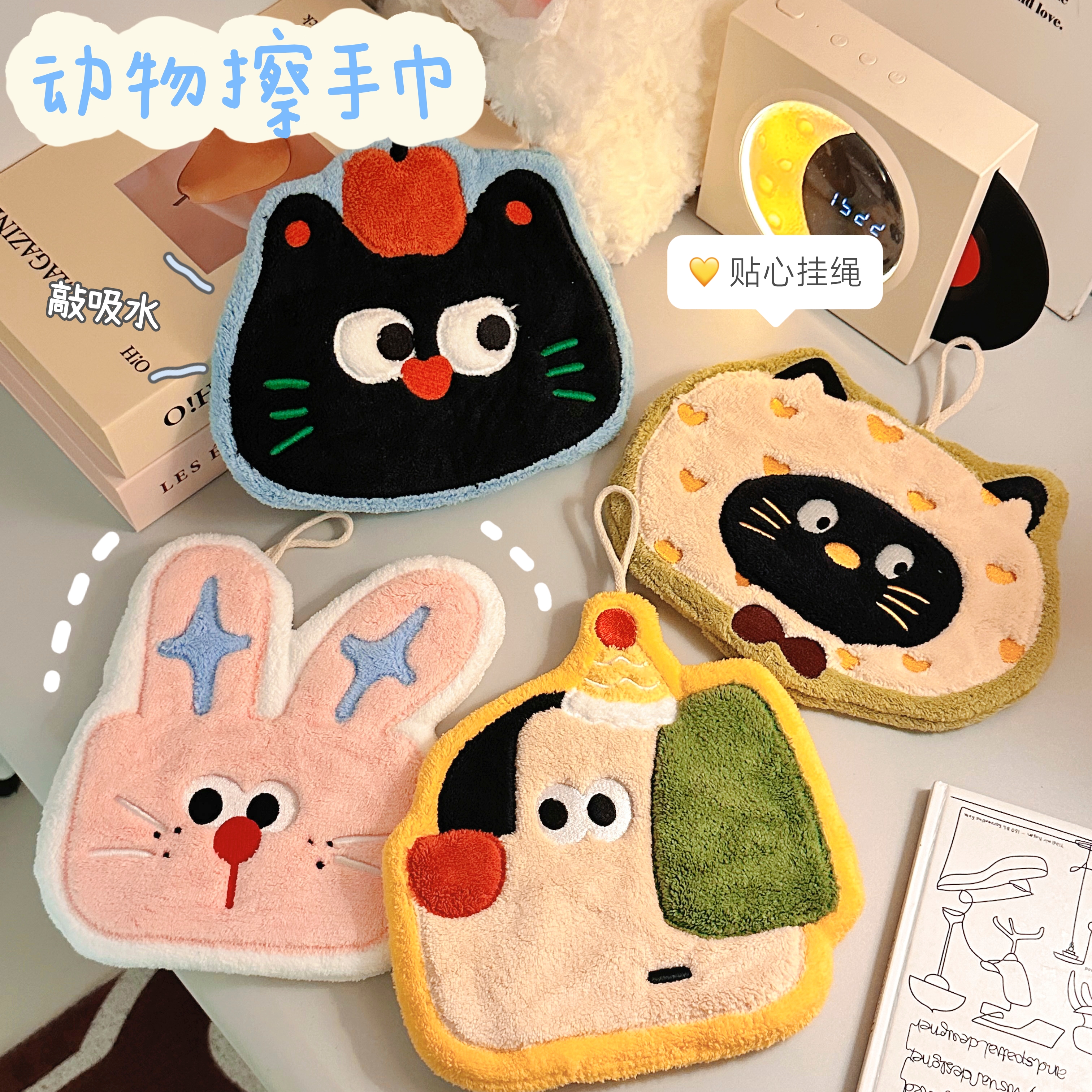 可爱兔子擦手巾挂式吸水毛巾手帕