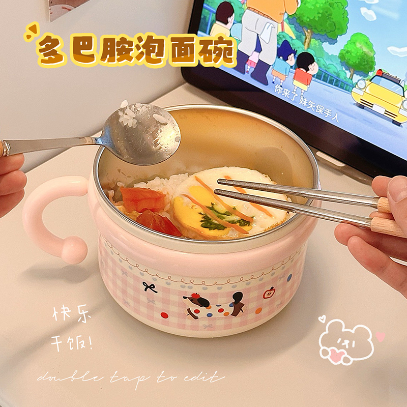 可爱高颜值泡面碗不锈钢