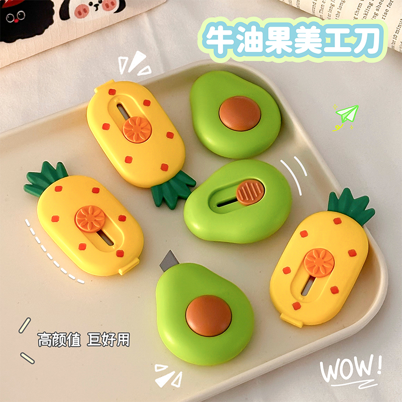 迷你小刀美工刀拆快递开箱神器