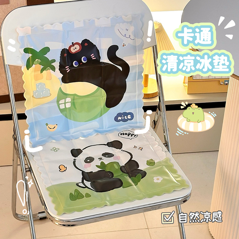 夏季清凉冰垫夏天久坐椅子垫降温
