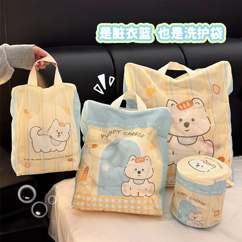 可爱西高地网纱衣服收纳袋脏衣篮