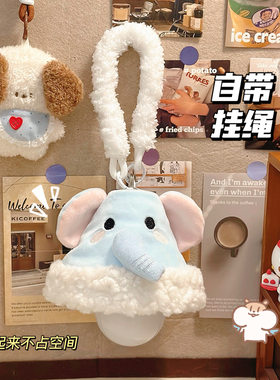 可爱大象毛绒充电三色遥控小夜灯