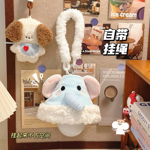 可爱大象毛绒充电三色遥控小夜灯