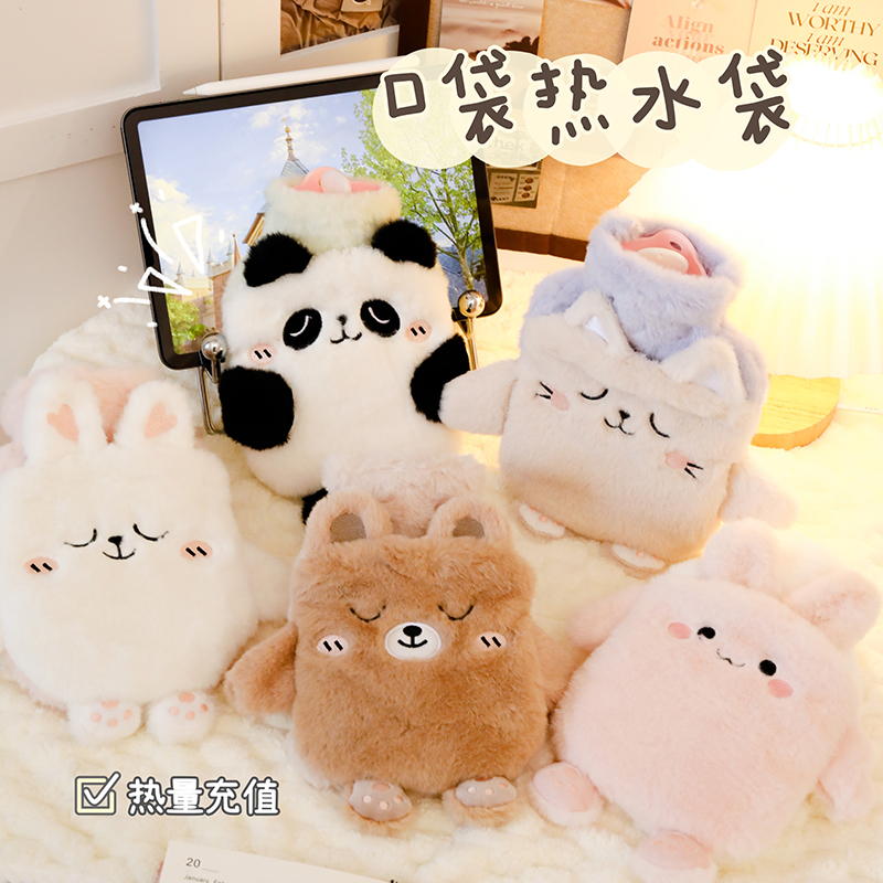 可爱毛绒热水袋注水暖水袋加厚