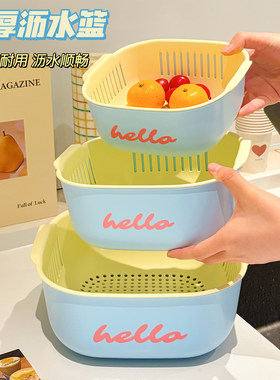 马卡龙加厚三层过滤沥水篮
