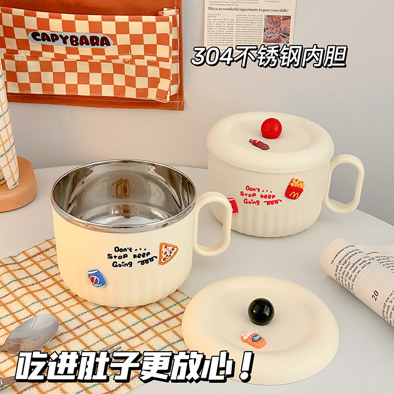 可爱糖豆泡面碗不锈钢带盖汤碗学生宿舍高颜值上班族食堂打饭饭盒