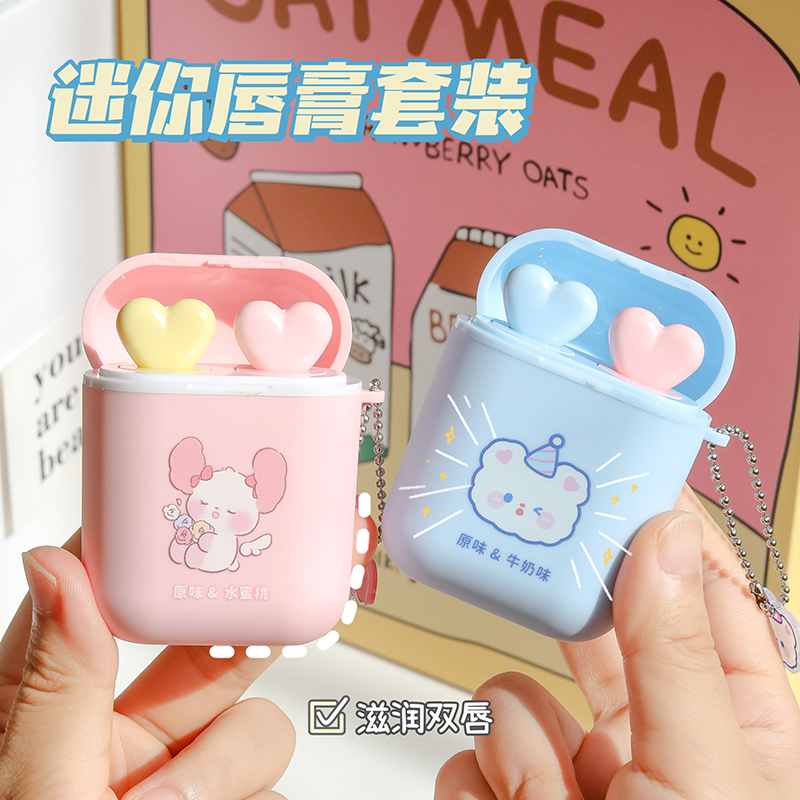 可爱便携润唇膏滋润补水保湿无色