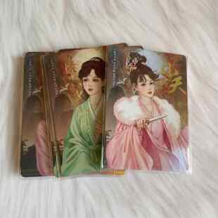 热款正版Hitcard长相思古风收藏卡牌仙女风人物小夭相柳玟小六卡