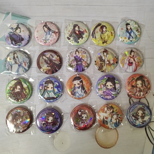 遇意正版魔道祖师吧唧明信片马口铁徽章忘机无羡江澄思追金凌温情