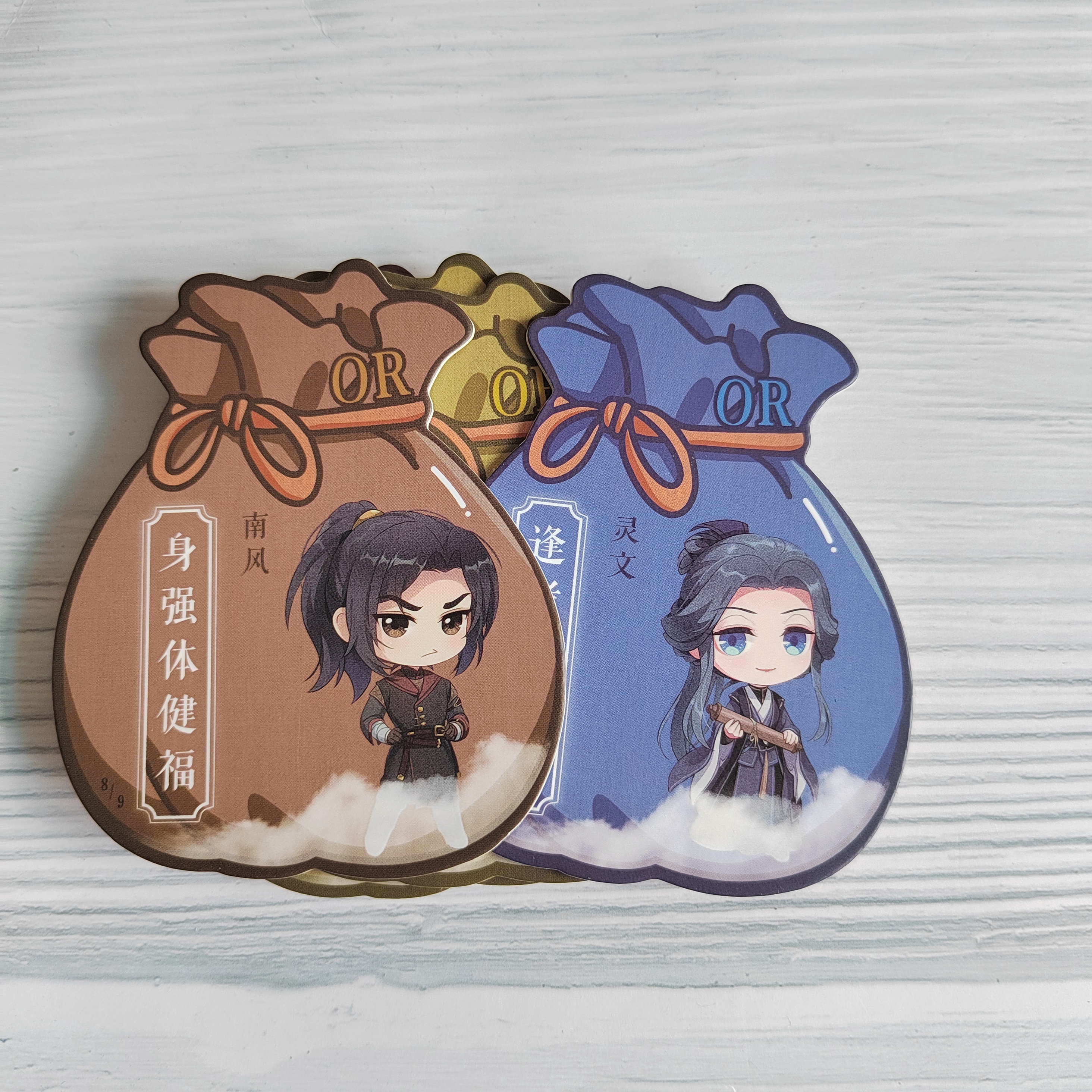 天官赐福福袋OR乐淘卡