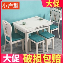 家用带电磁炉 餐桌椅组合小户型可伸缩折叠钢化玻璃实木长方形桌