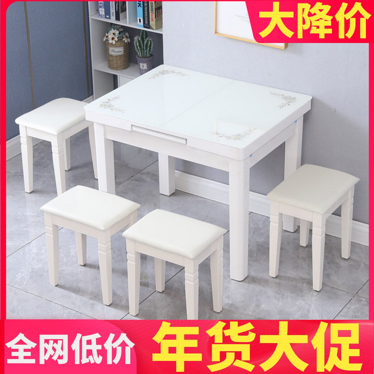 小户型伸缩餐桌椅组合方凳实木带电磁炉火锅桌可折叠家用吃饭桌子