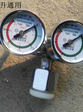 氧气瓶双表阀门氧气罐压力表减压阀流量表10L15L20L40L升