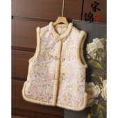 瑞彩蝶舞纹新中式 国风桑蚕丝织金宋锦棉服马甲水貂毛马夹棉衣女冬