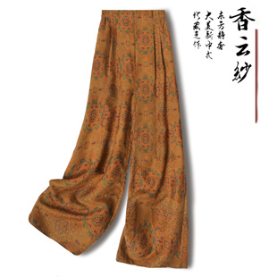 限量50姆米绢纺香云纱裤子真丝松紧腰封复古花色做旧阔腿长裤秋冬