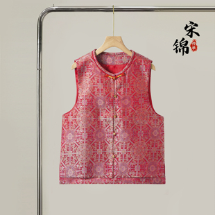 红色八达运宋锦桑蚕丝新中式对襟马甲外套真丝国风上衣开衫外搭秋