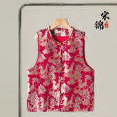 麒麟宝相织金宋锦桑蚕丝新中式 对襟马甲外套真丝国风上衣开衫 女春