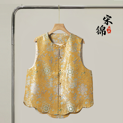 金色凤凰！三马家宋锦桑蚕丝新中式马甲外套女真丝国风上衣外搭秋