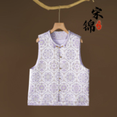 紫色宝相非遗宋锦桑蚕丝新中式 对襟马甲外套真丝国风上衣开衫 女春